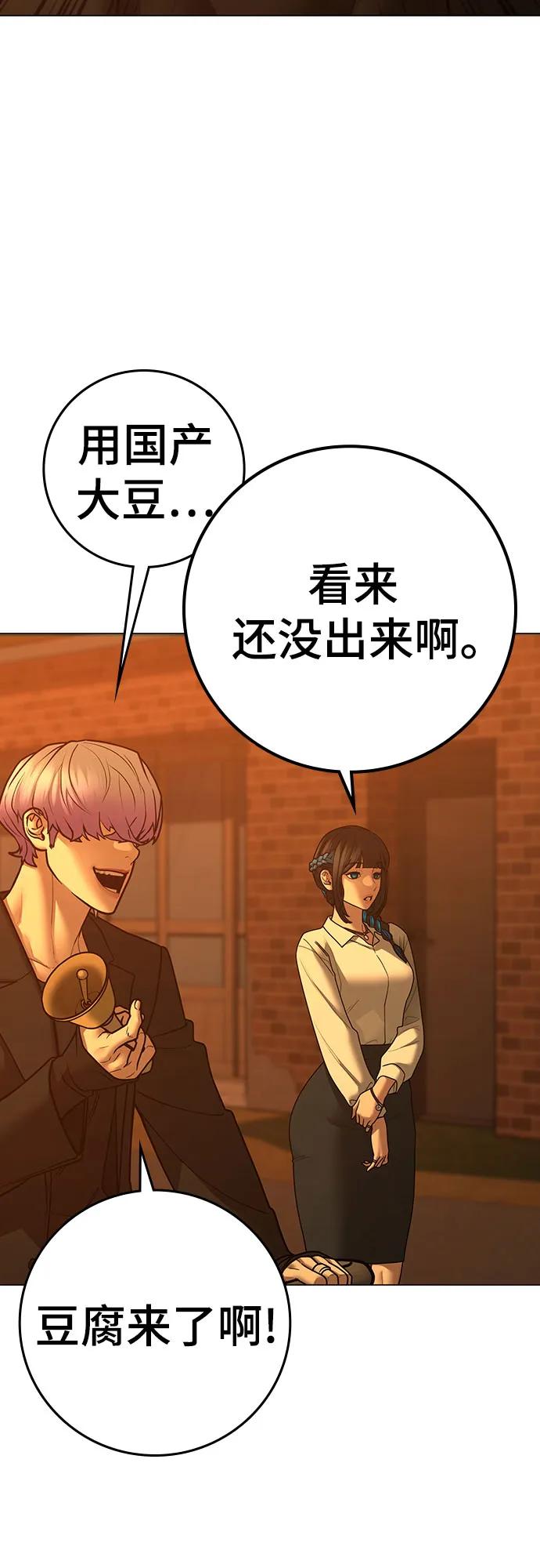 第124话38
