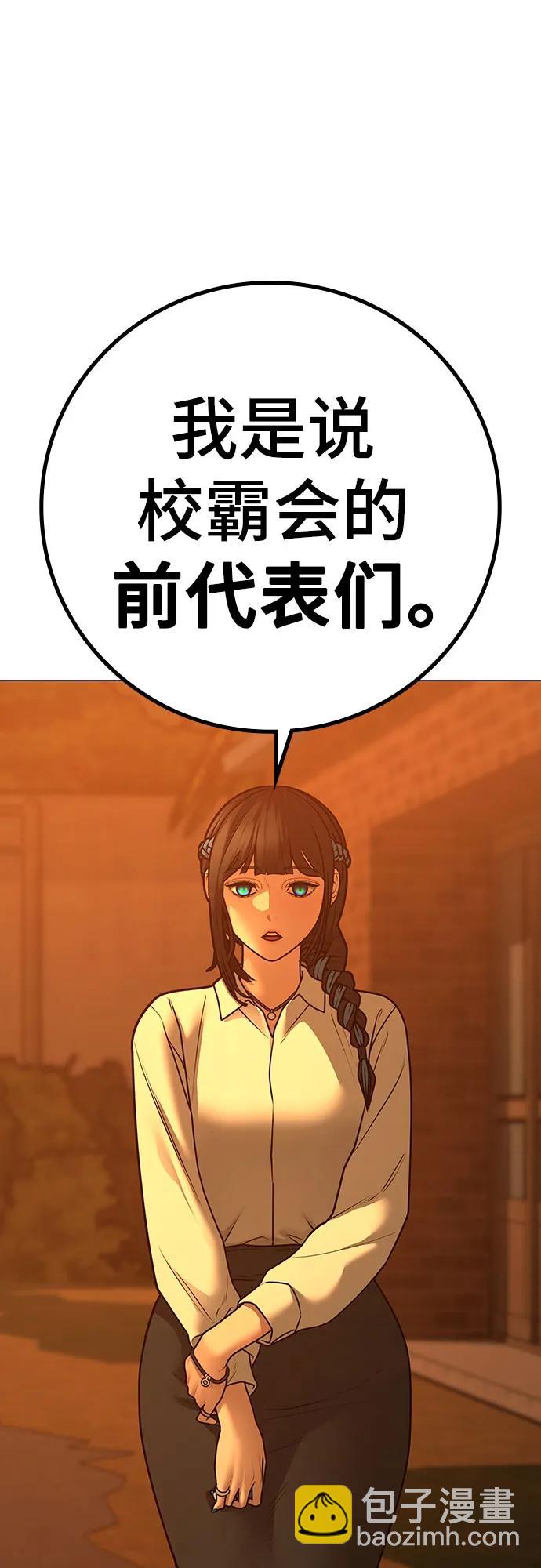 第124话39