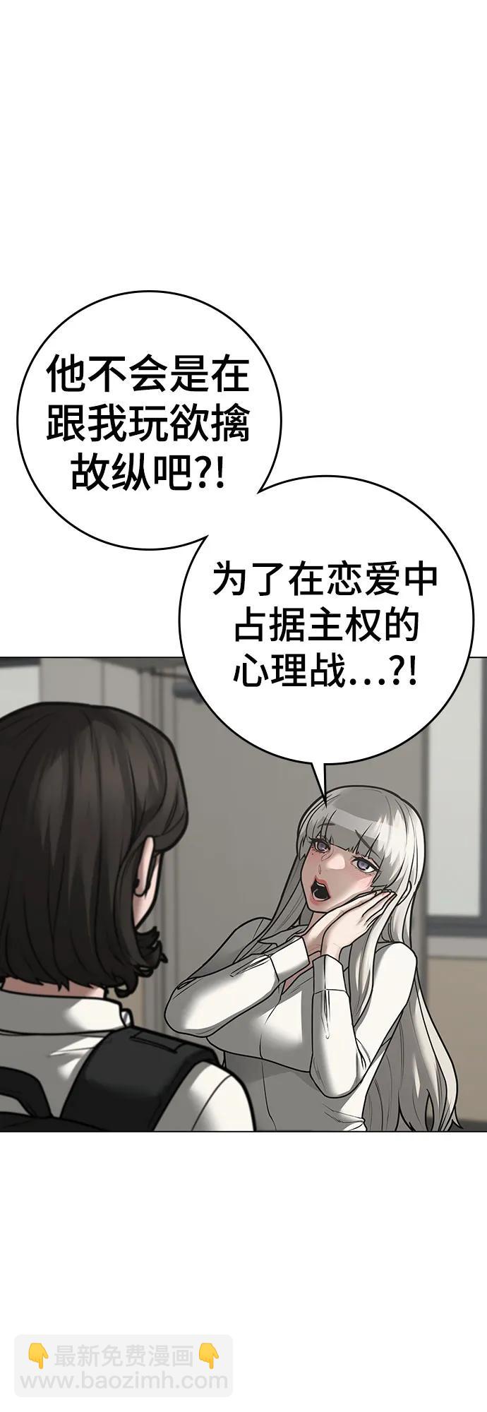 第124话4