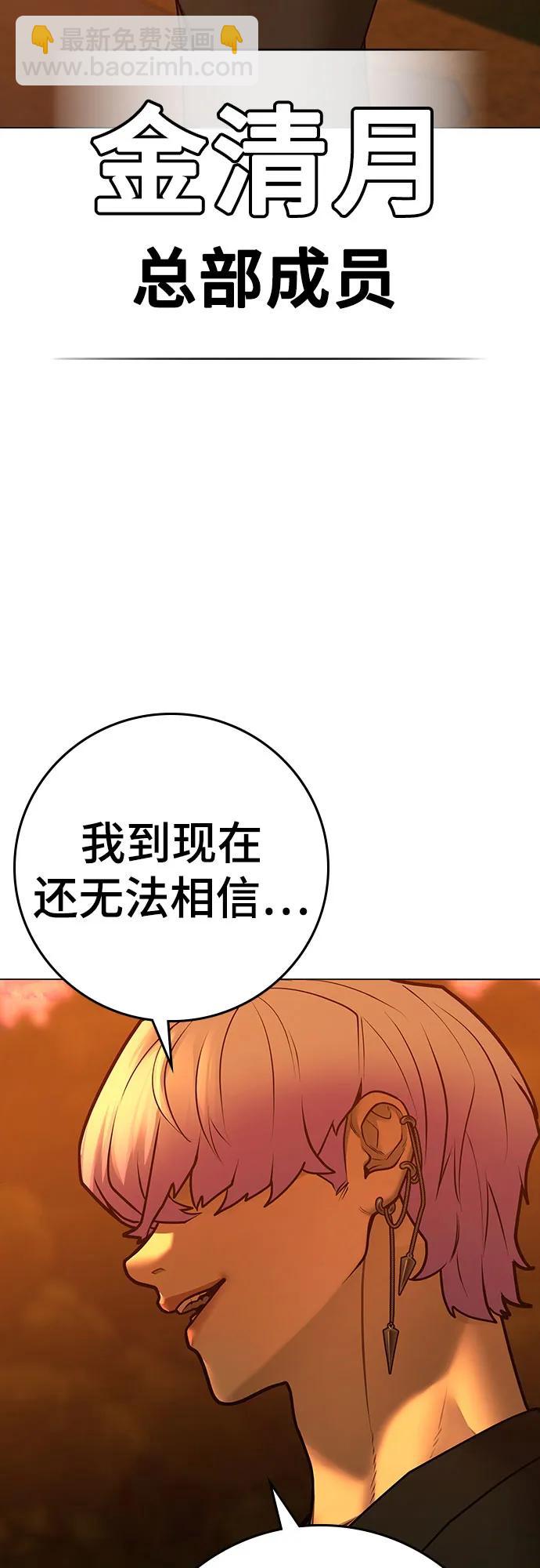第124话40