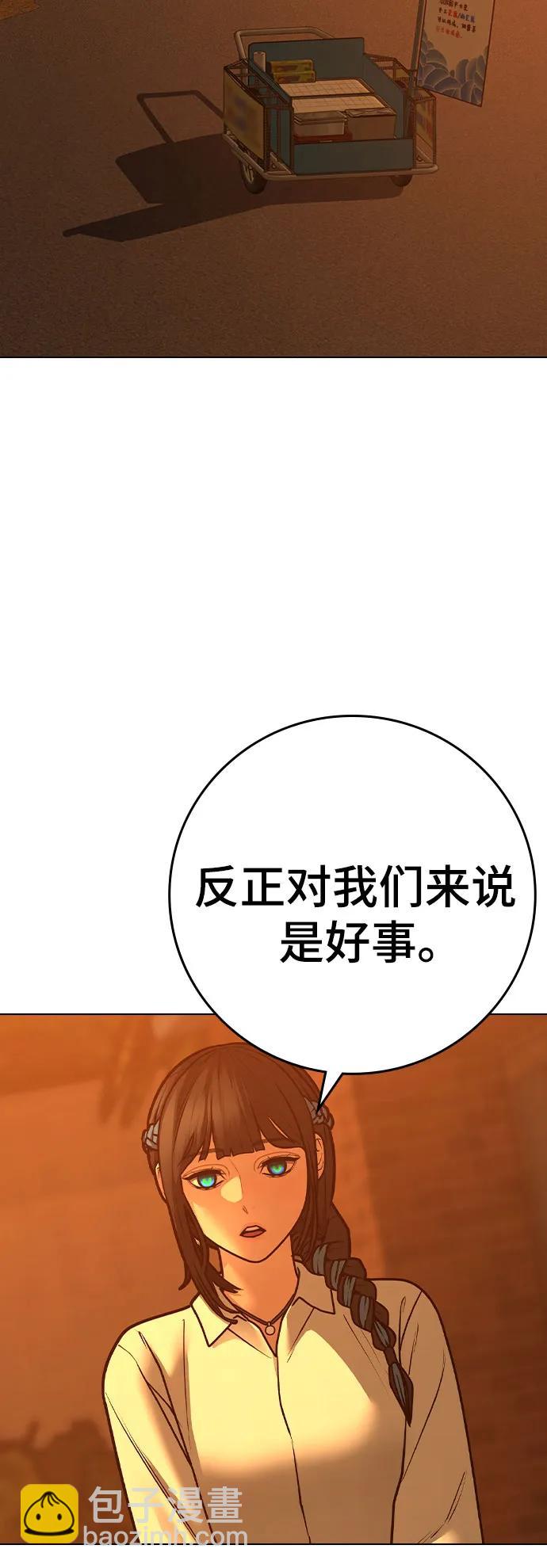 第124话42