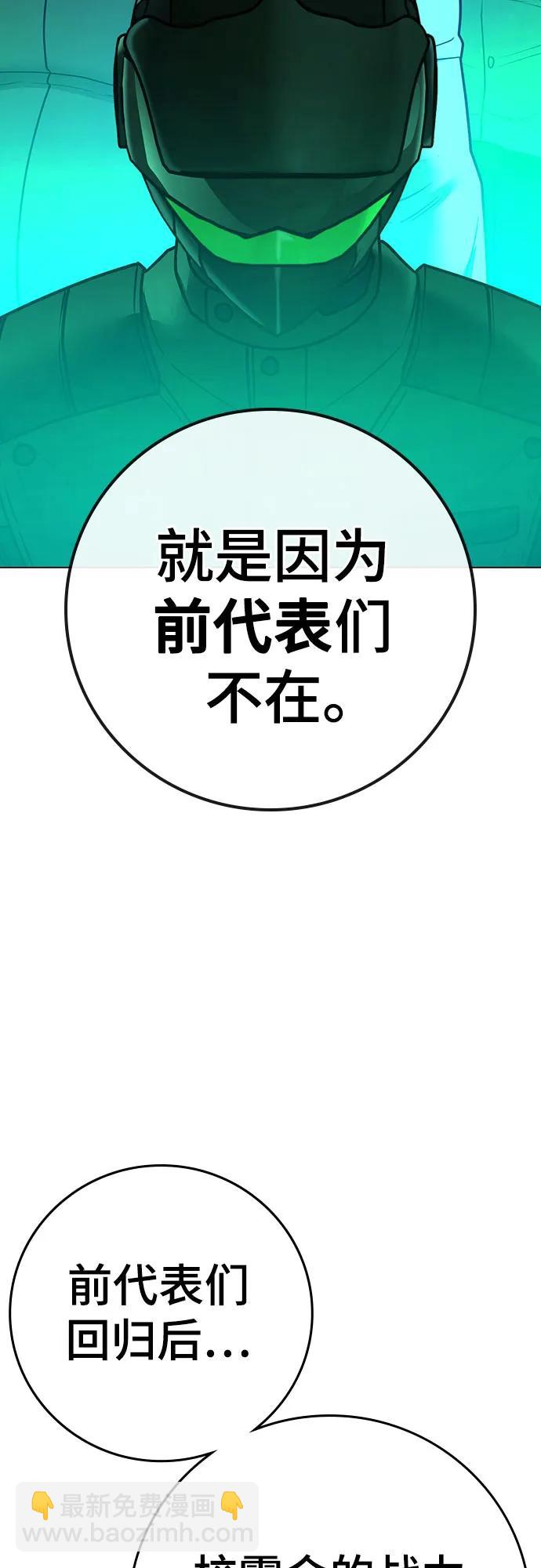 第124话44