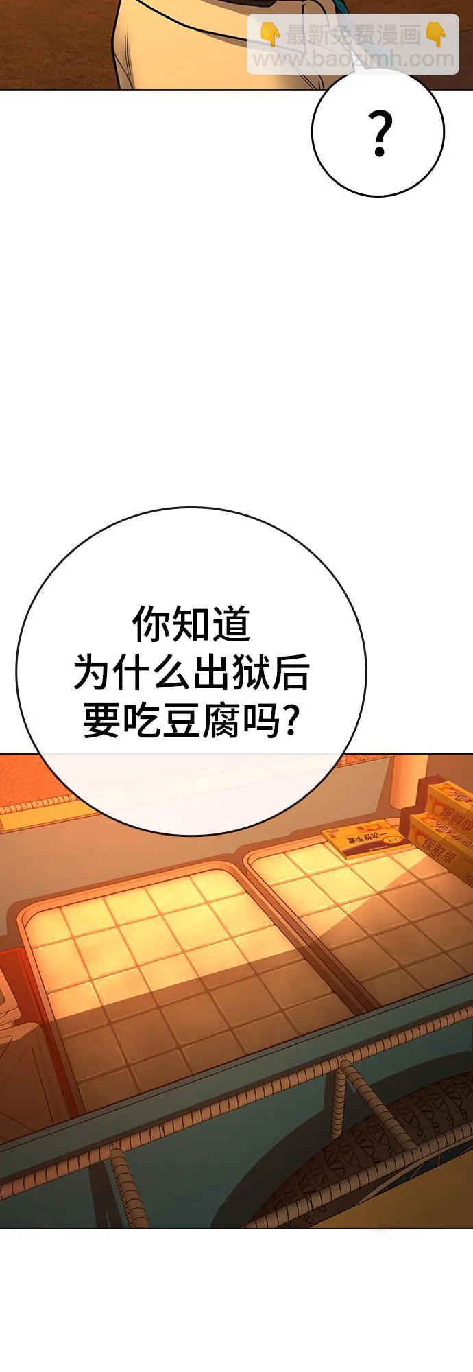 第124话47