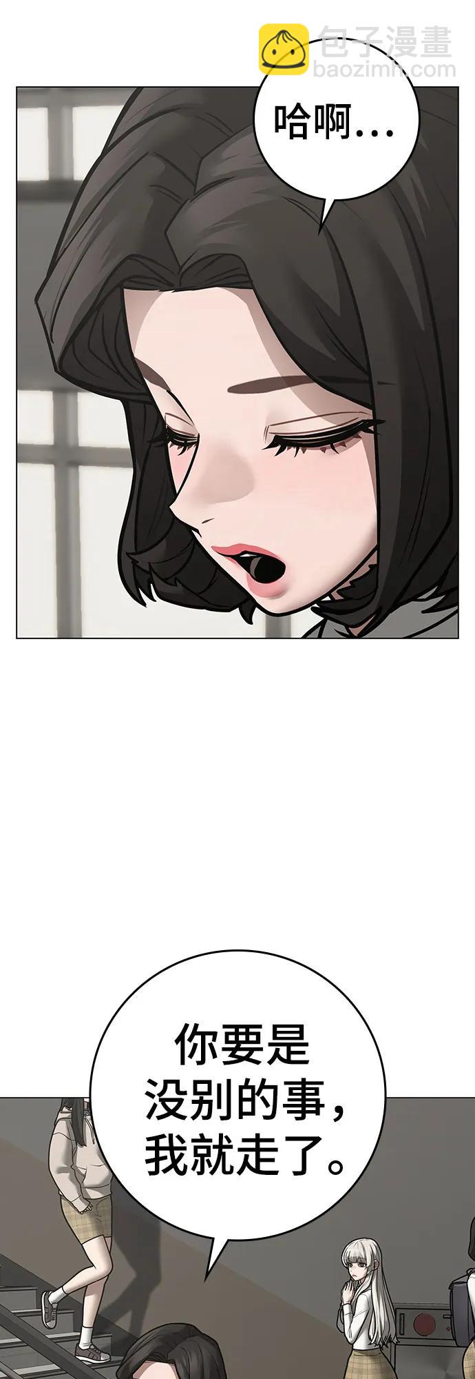 第124话5