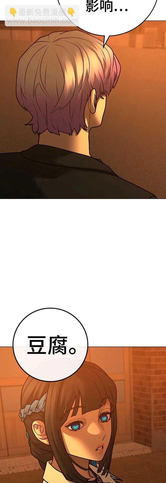第124话50