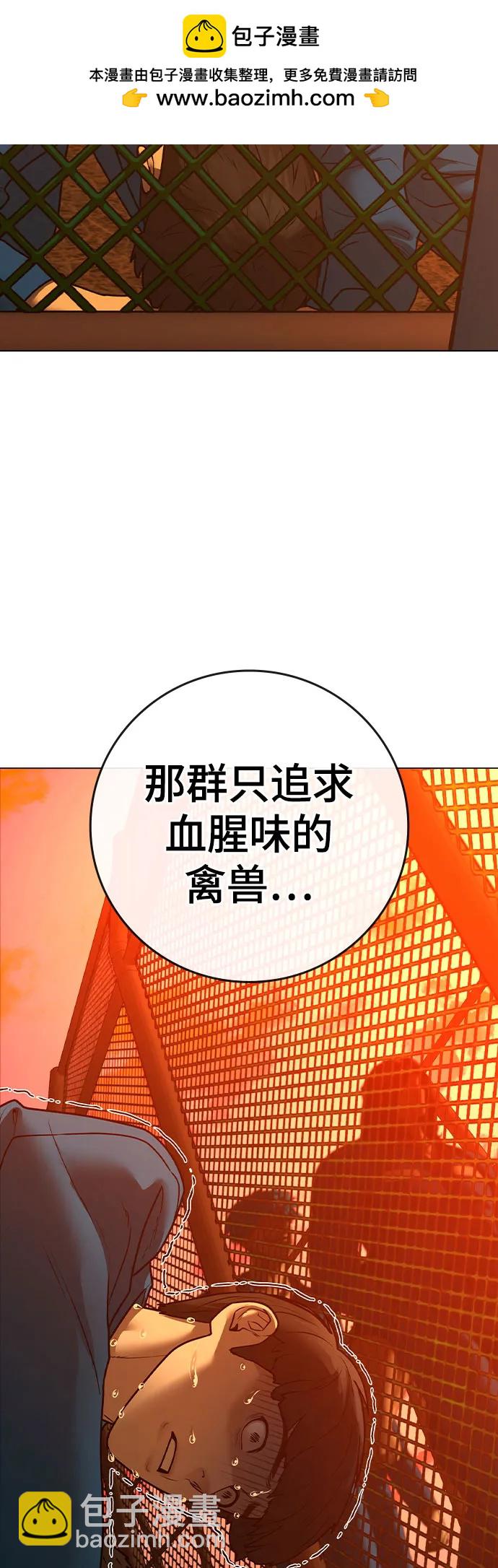 第124话54