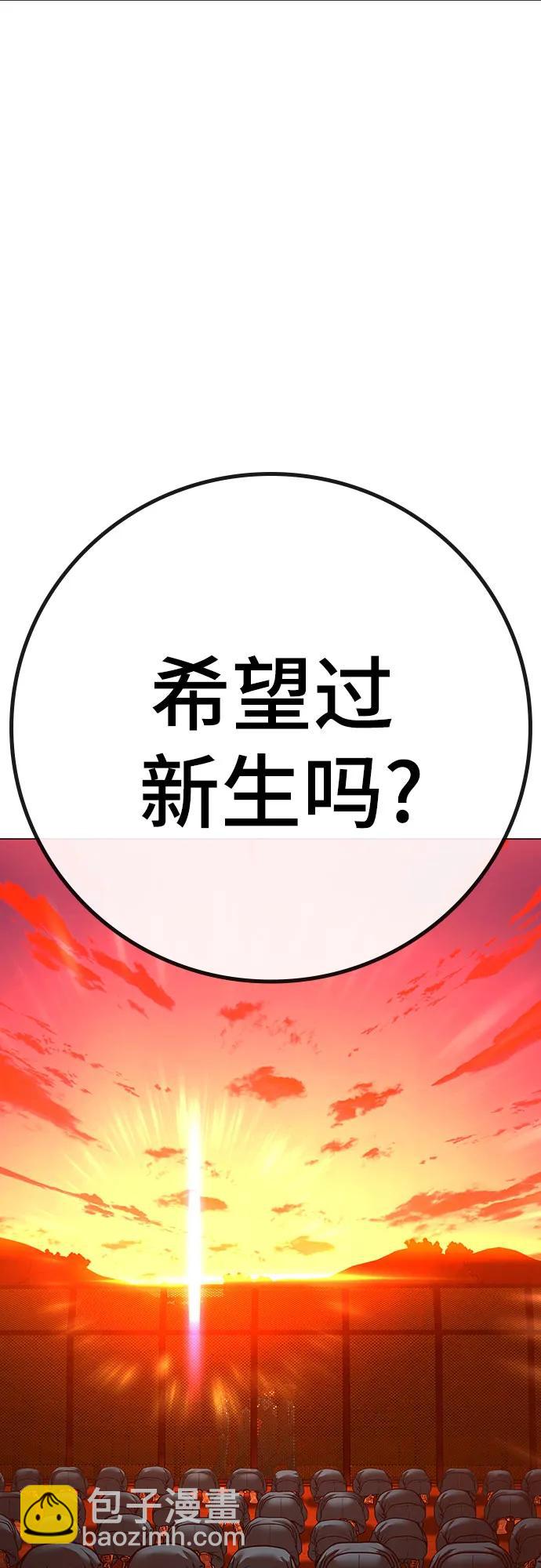 第124话55