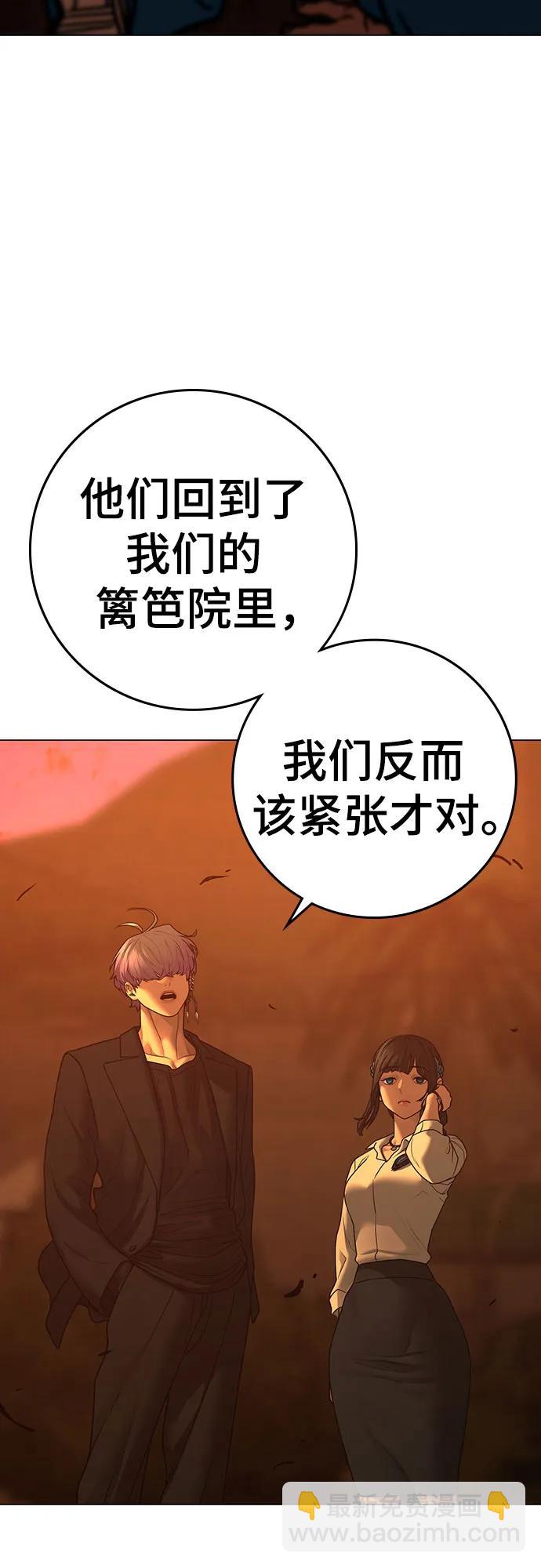 第124话57