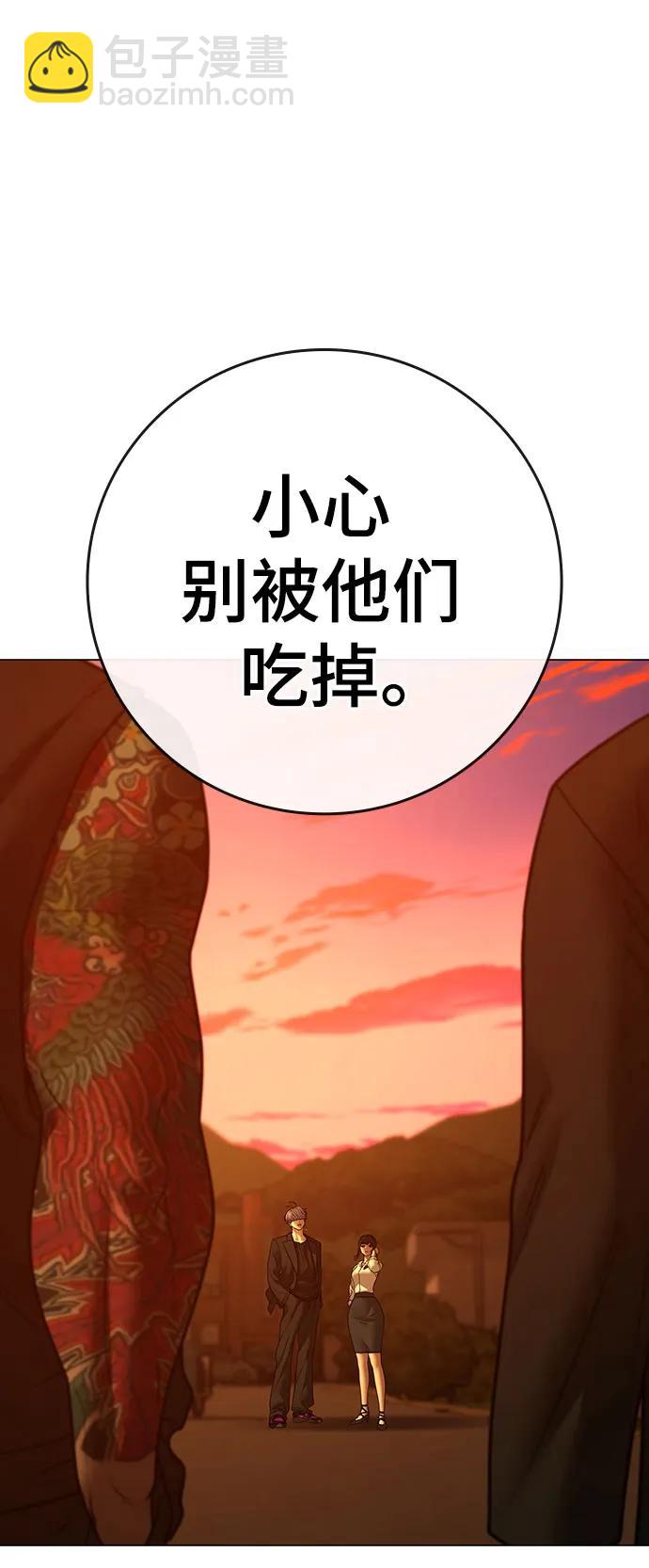 第124话58