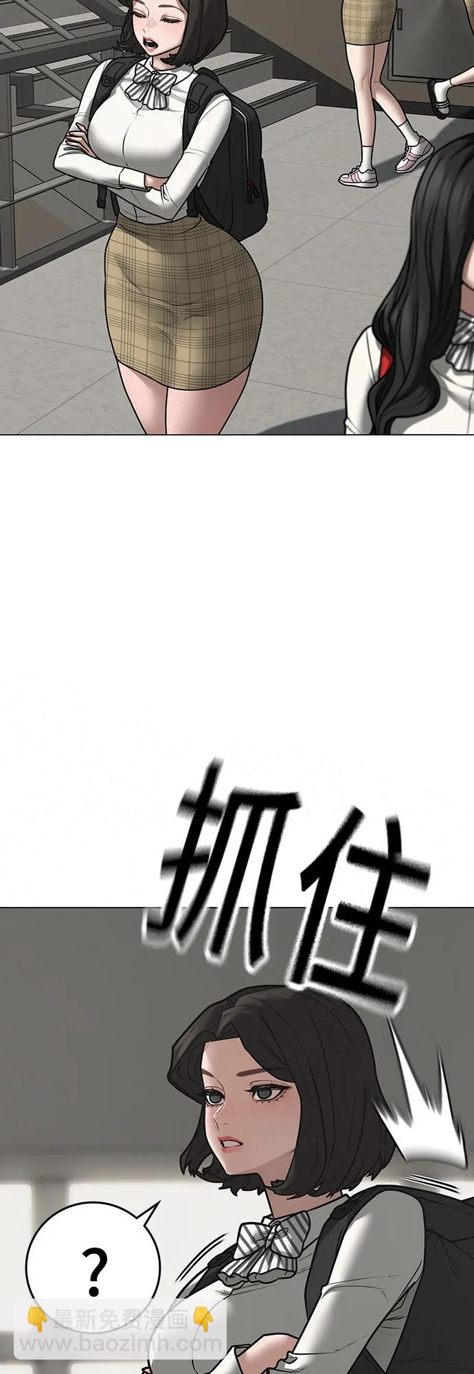 第124话6