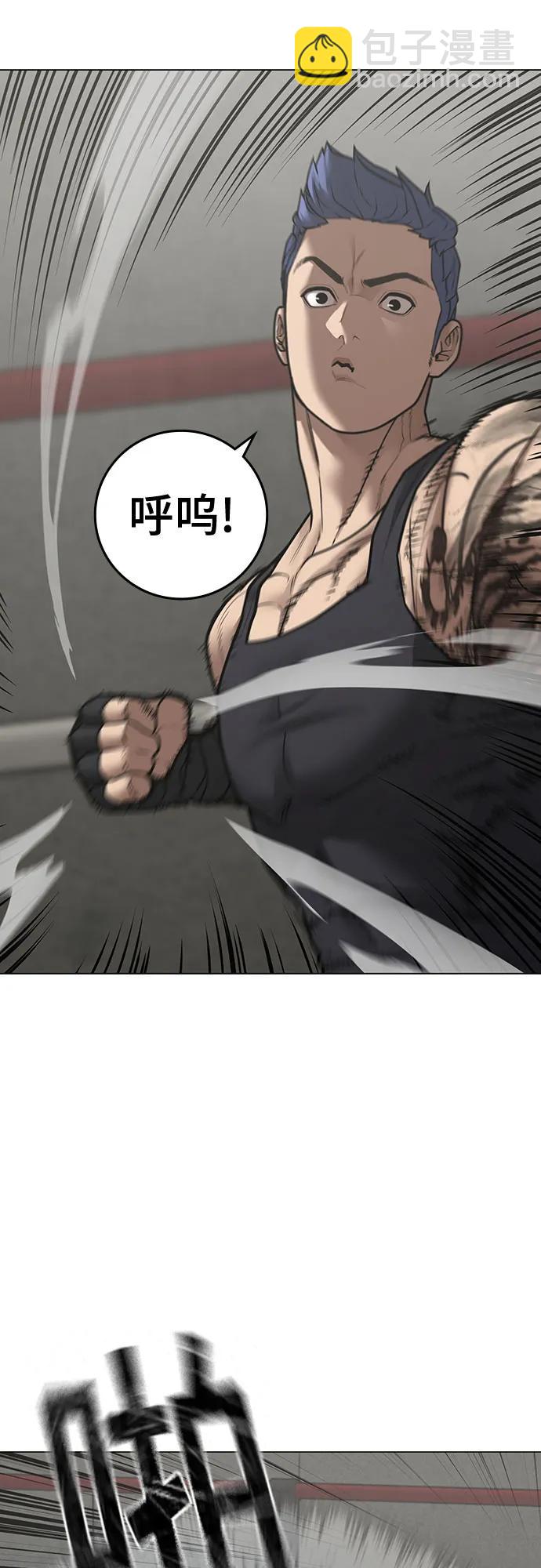 第124话60