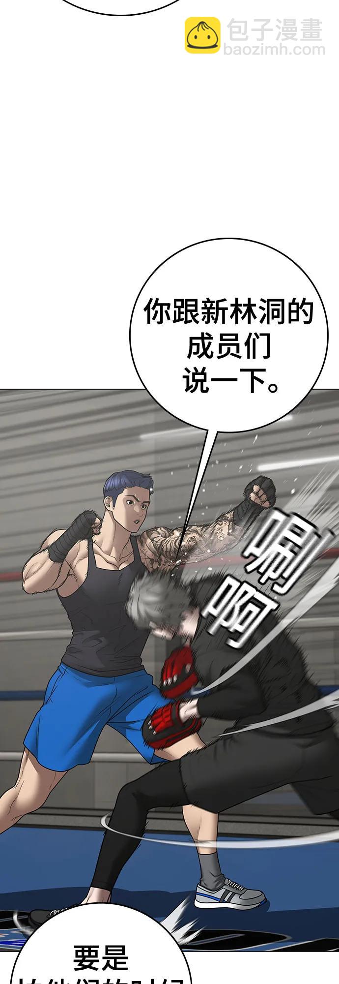 第124话64