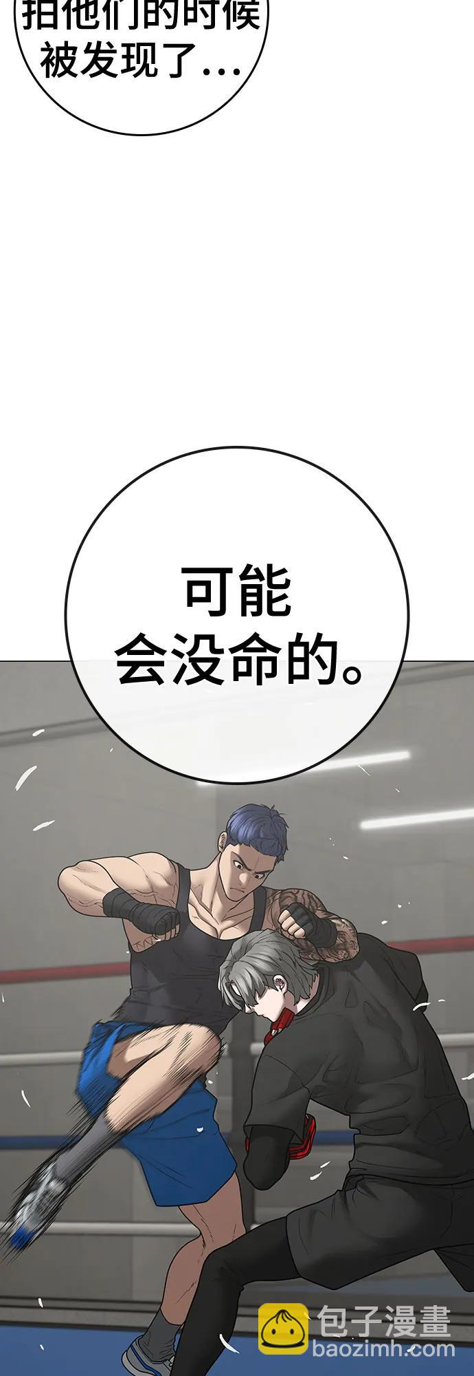 第124话65