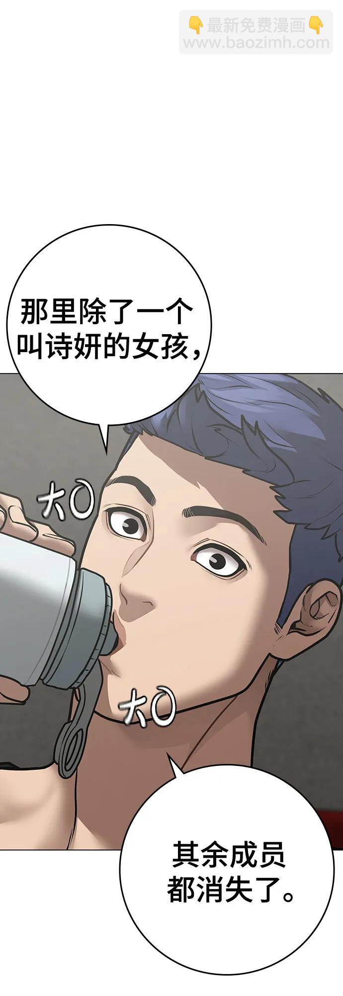 第124话73