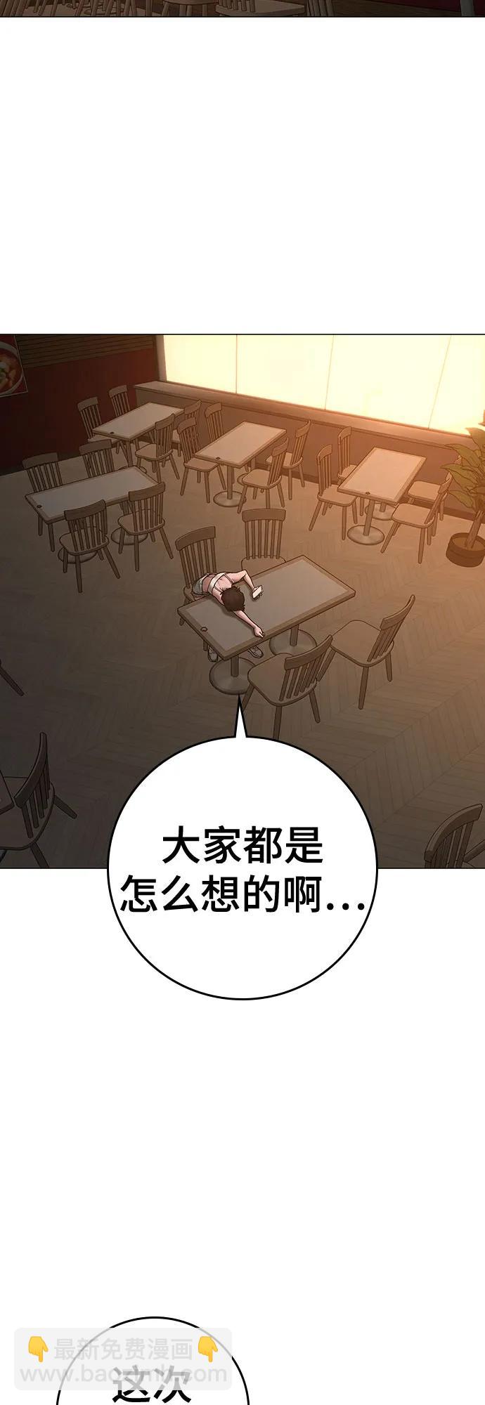 第124话77