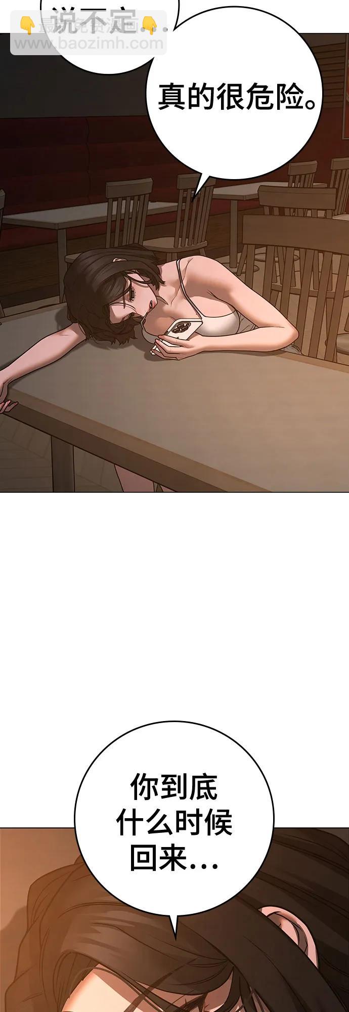 第124话78