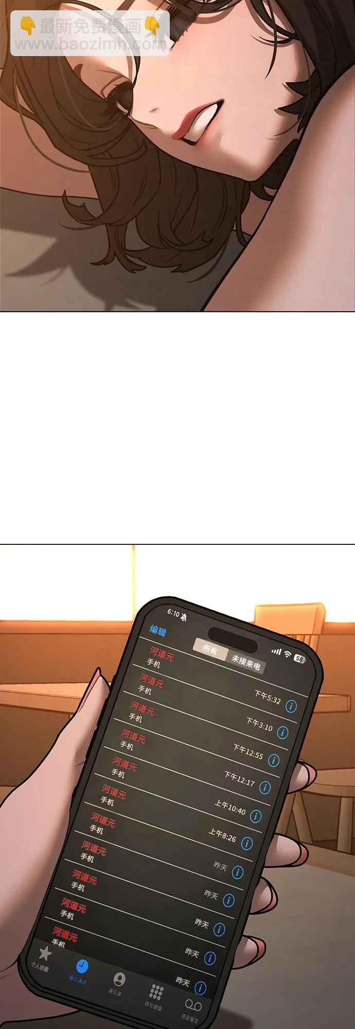 第124话79