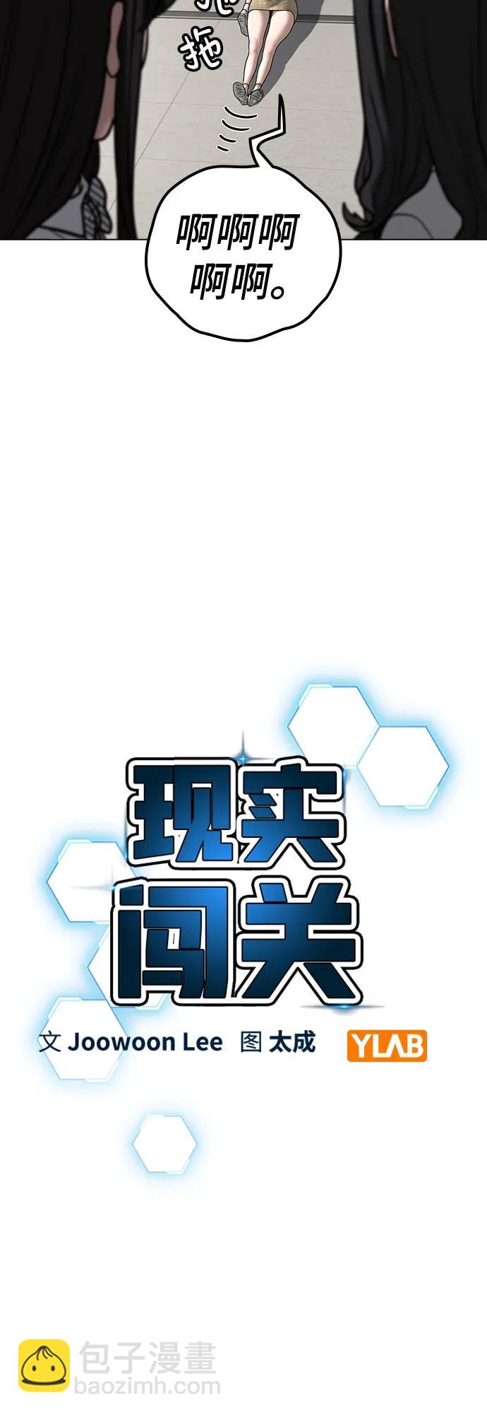 第124话8