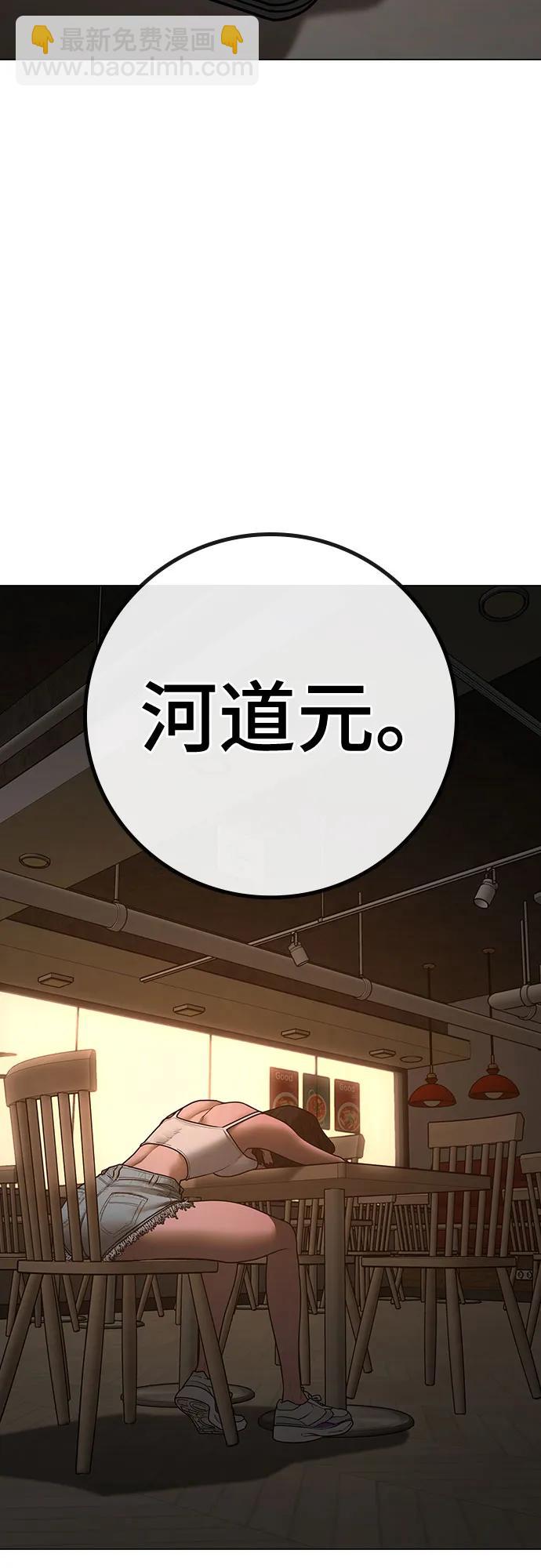 第124话80