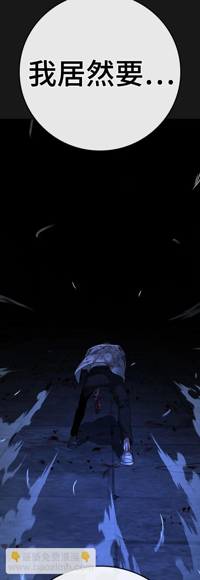 第124话85