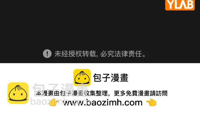 第124话90