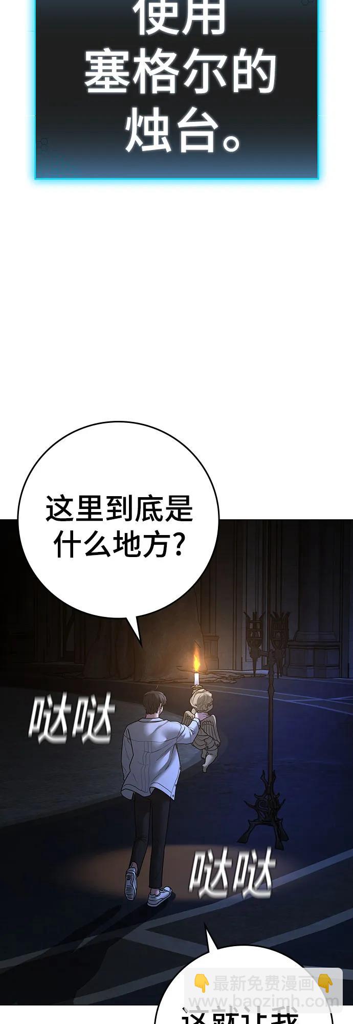 第125话10