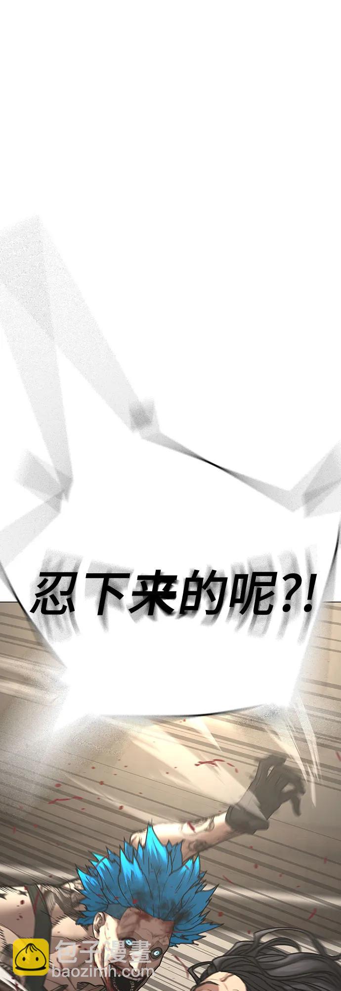 第125话108