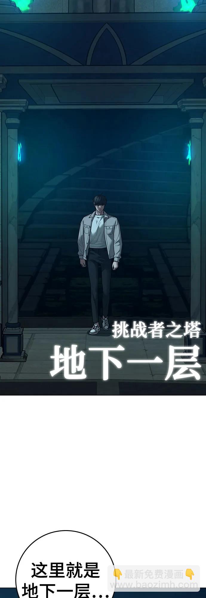 第125话110