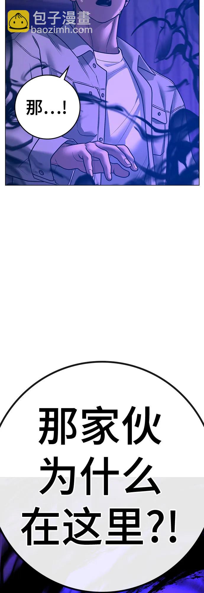 第125话120