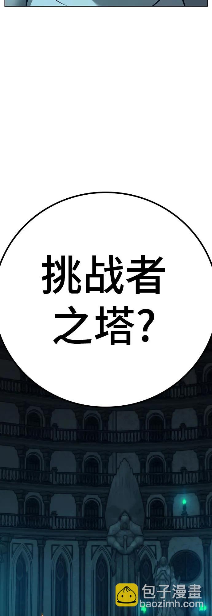 第125话15