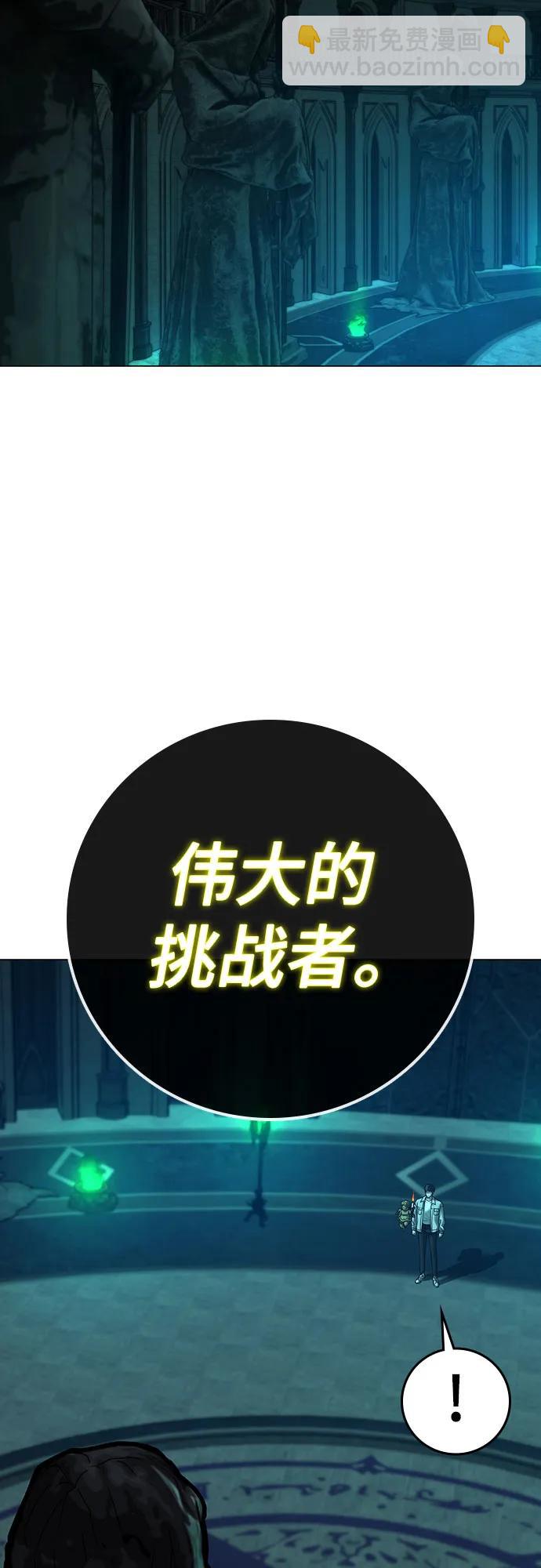 第125话17