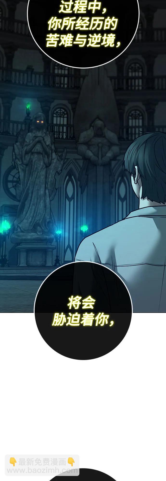 第125话20
