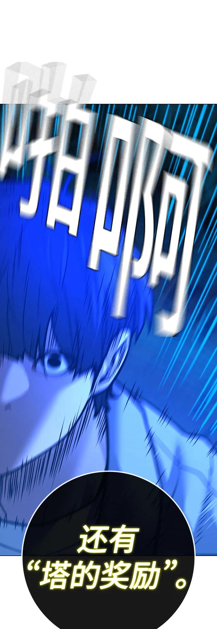 第125话22