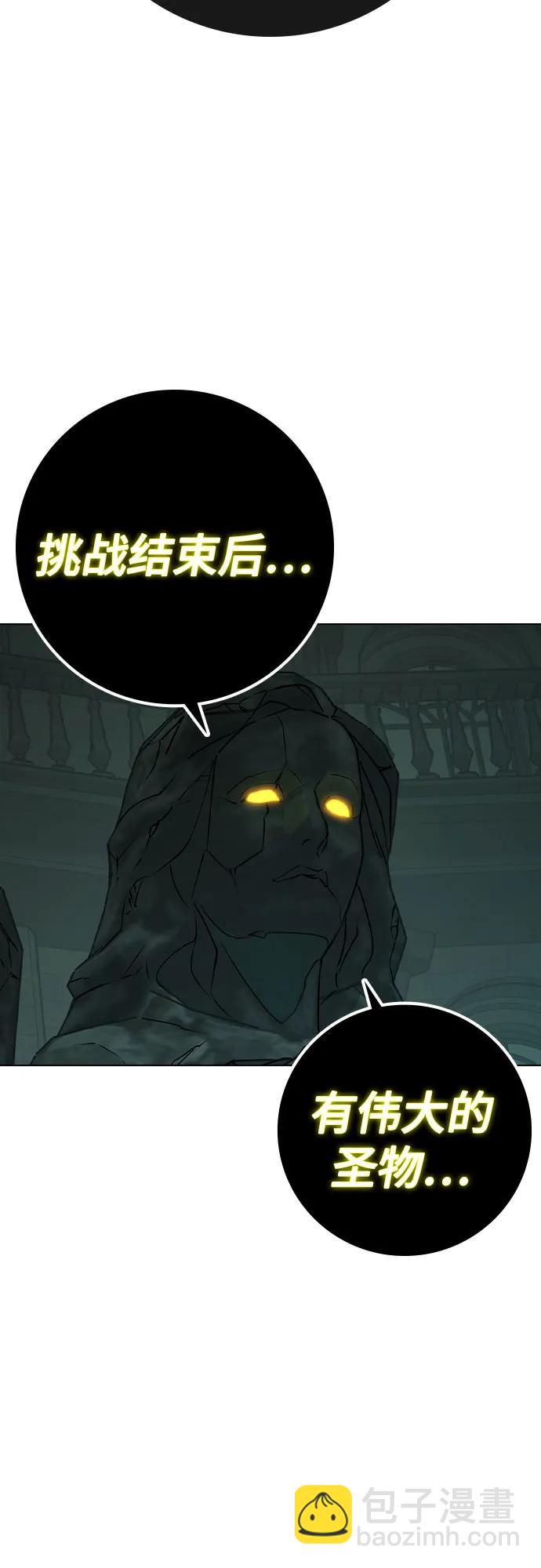 第125话23