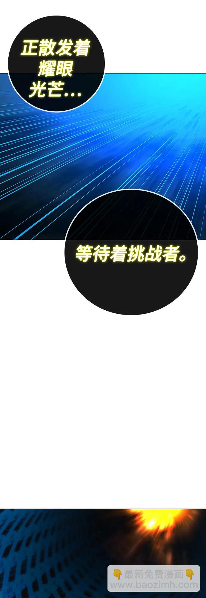 第125话24