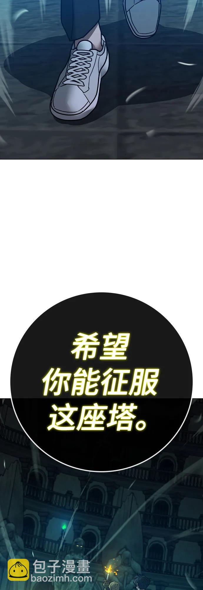 第125话28
