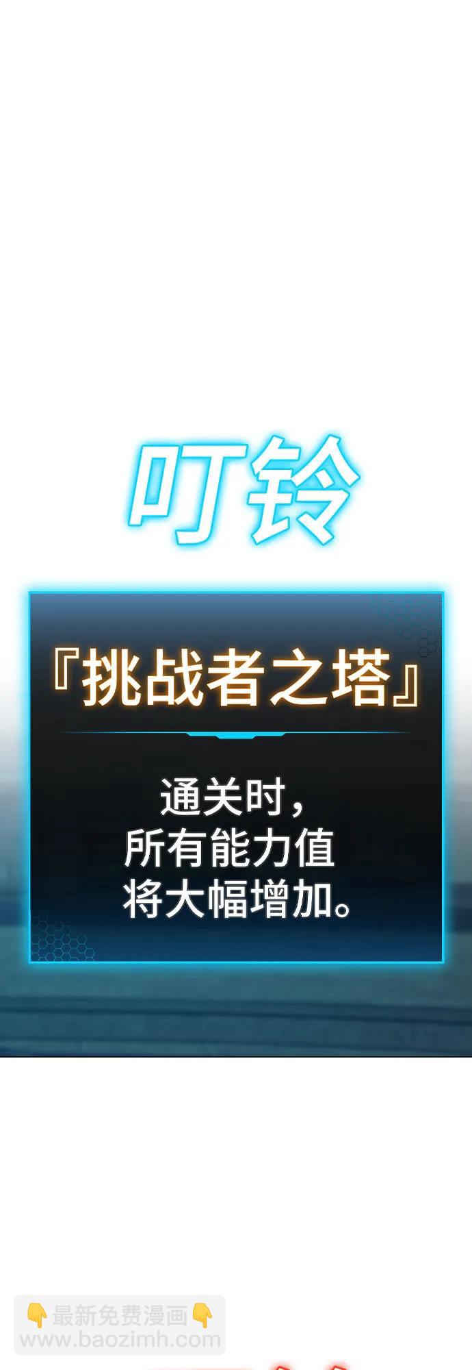 第125话30