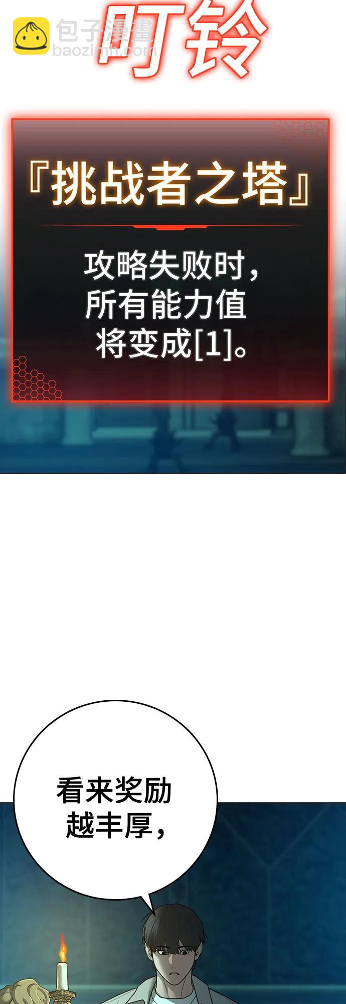 第125话31