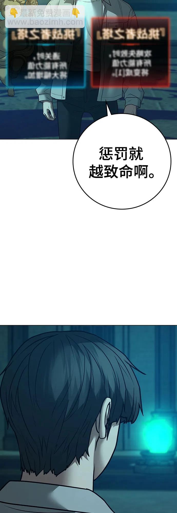第125话32