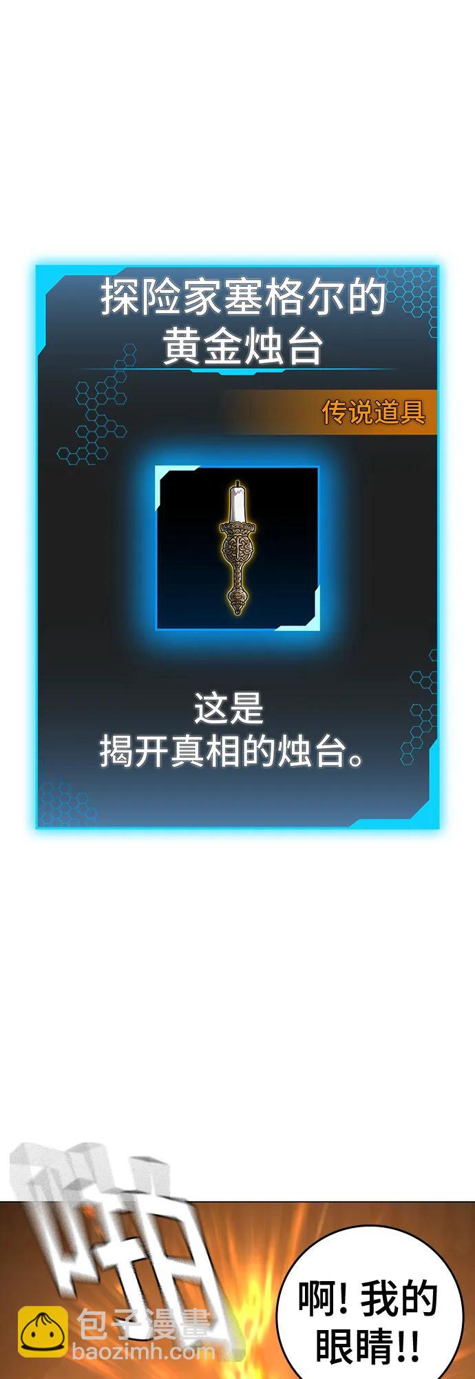 第125话36