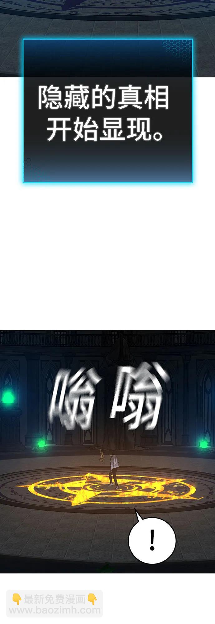 第125话38
