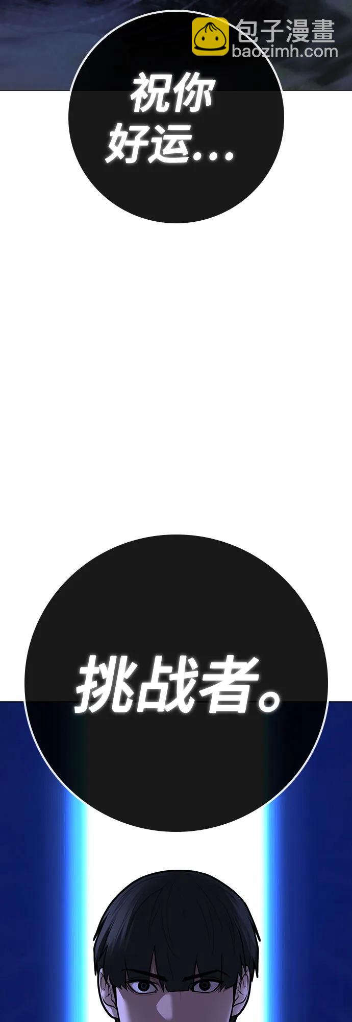 第125话4