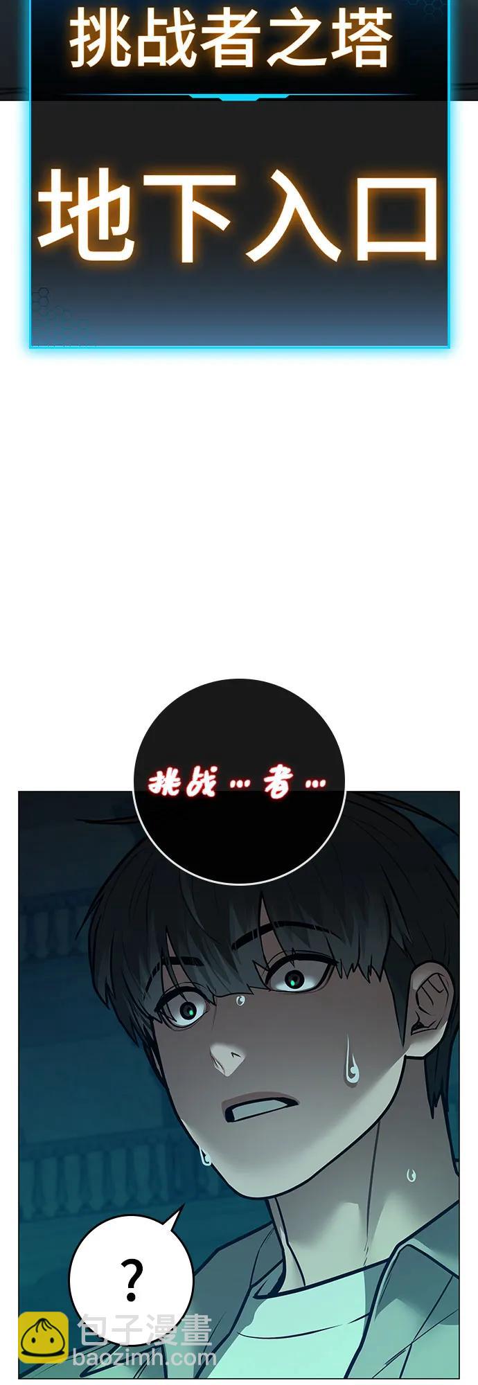 第125话45