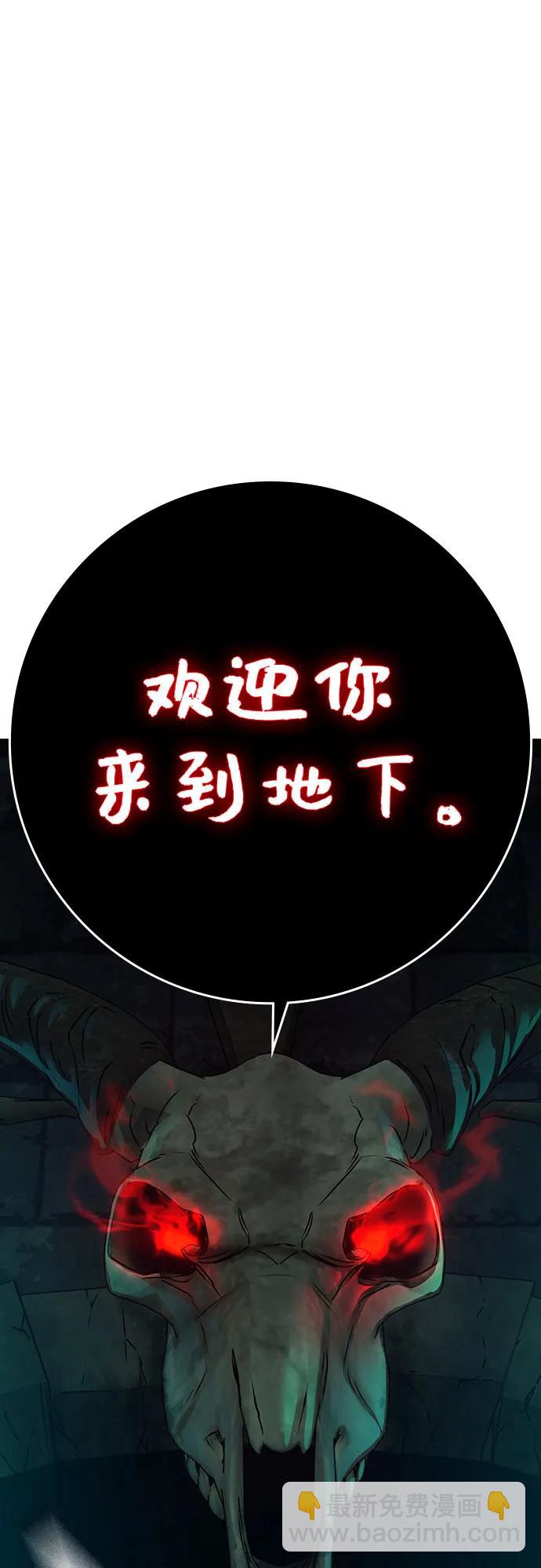 第125话47