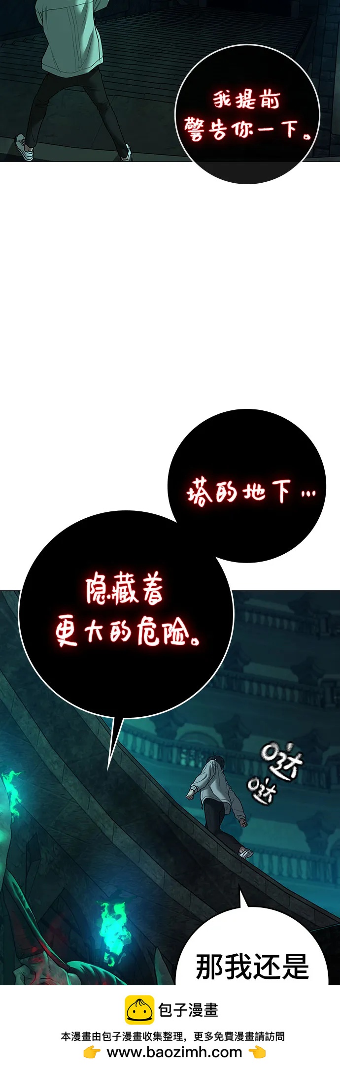 第125话53