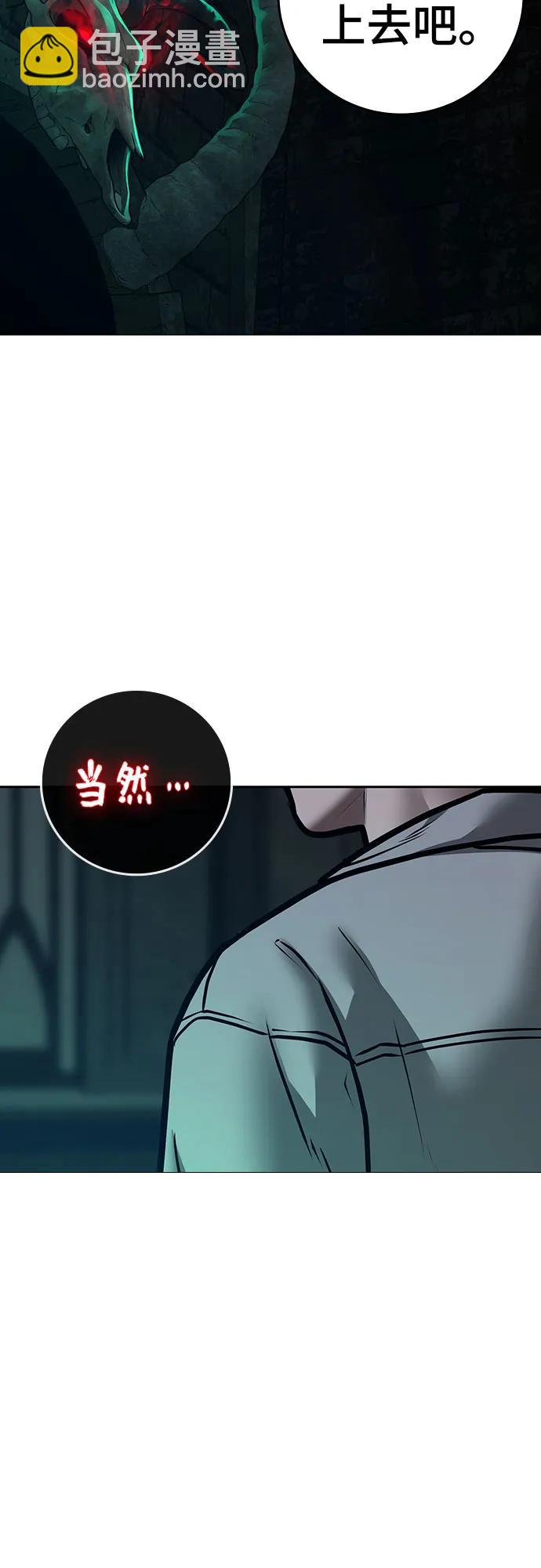 第125话54