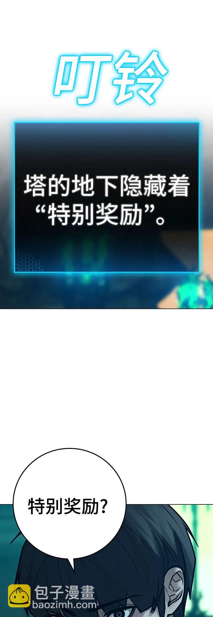 第125话56