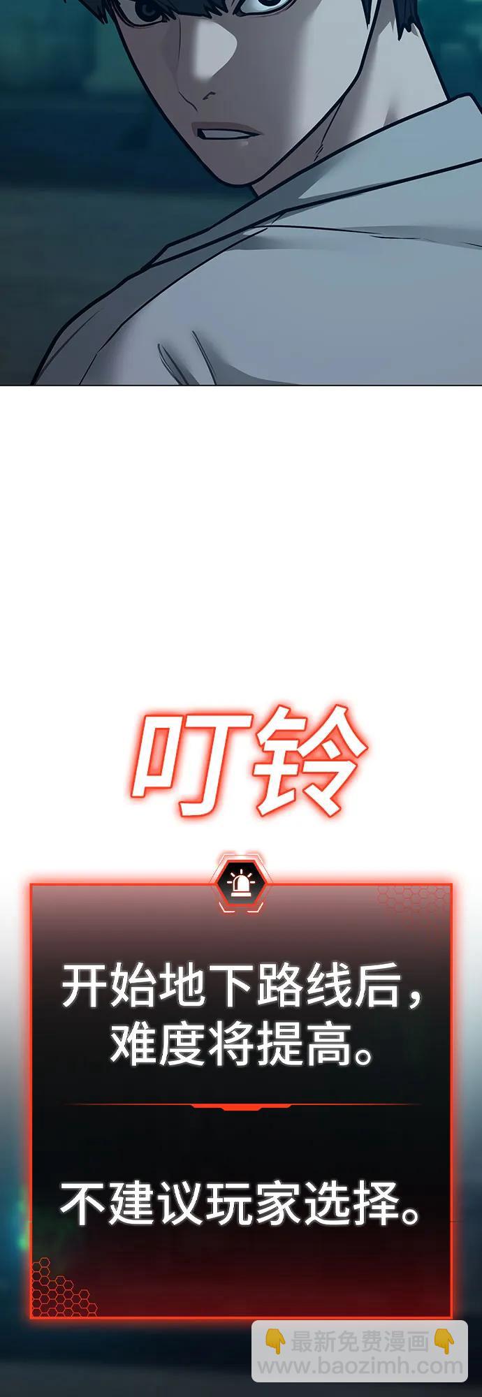 第125话57
