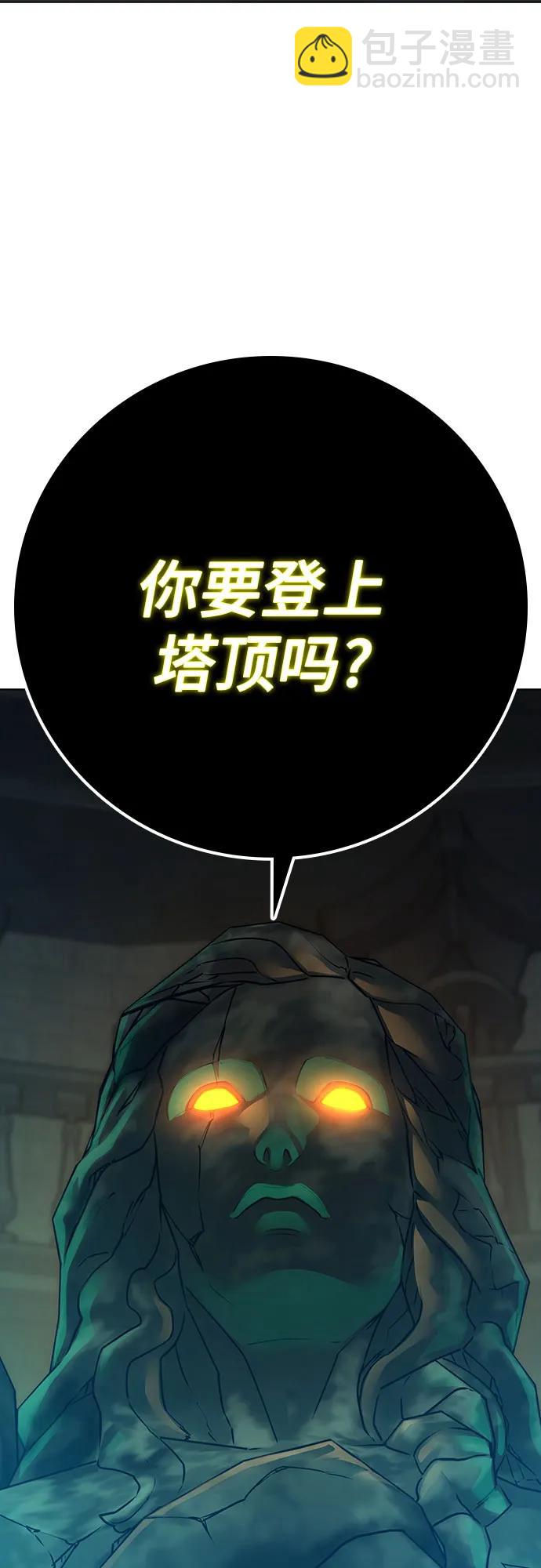 第125话58