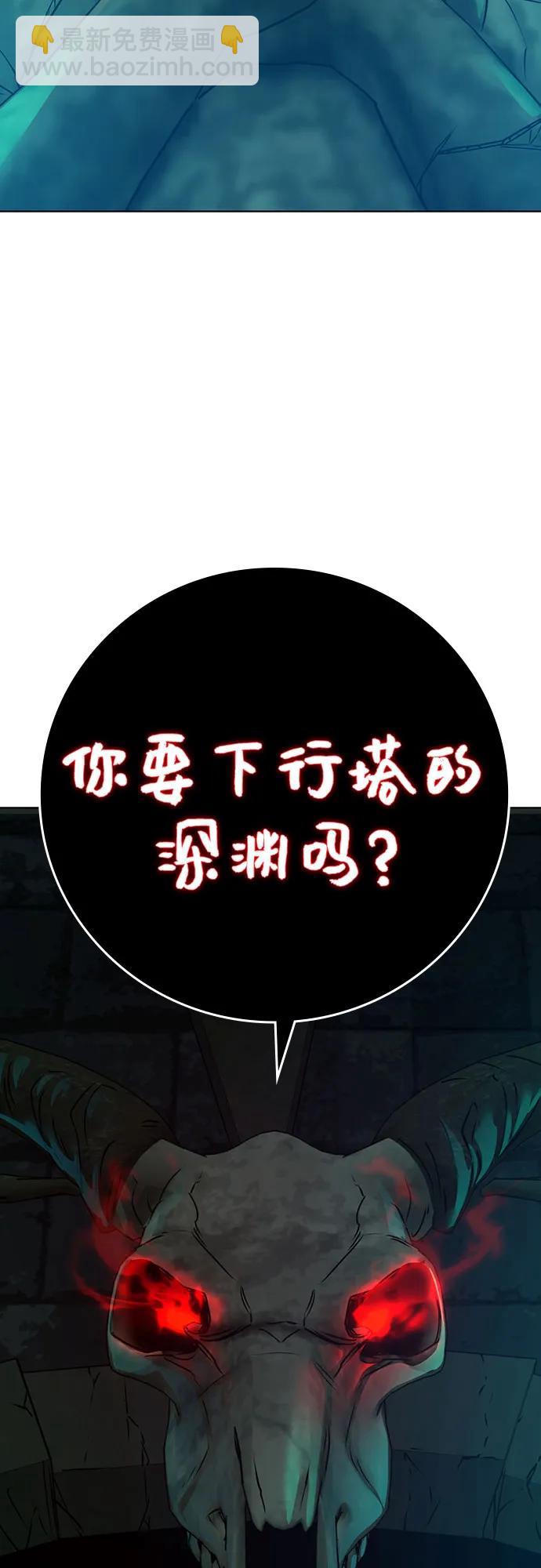 第125话59